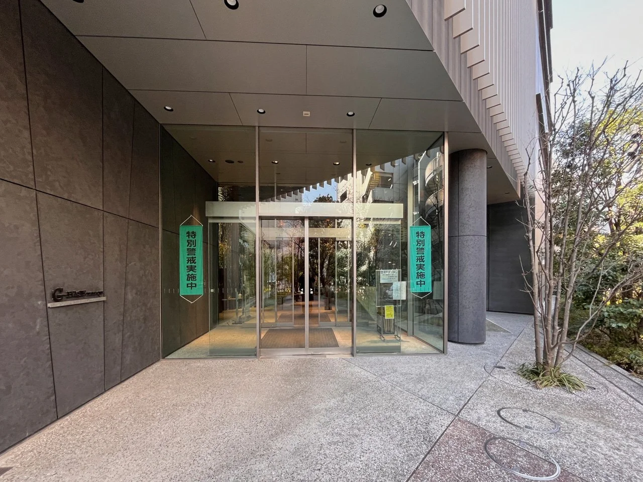 G-BASE田町 8 エントランス 3