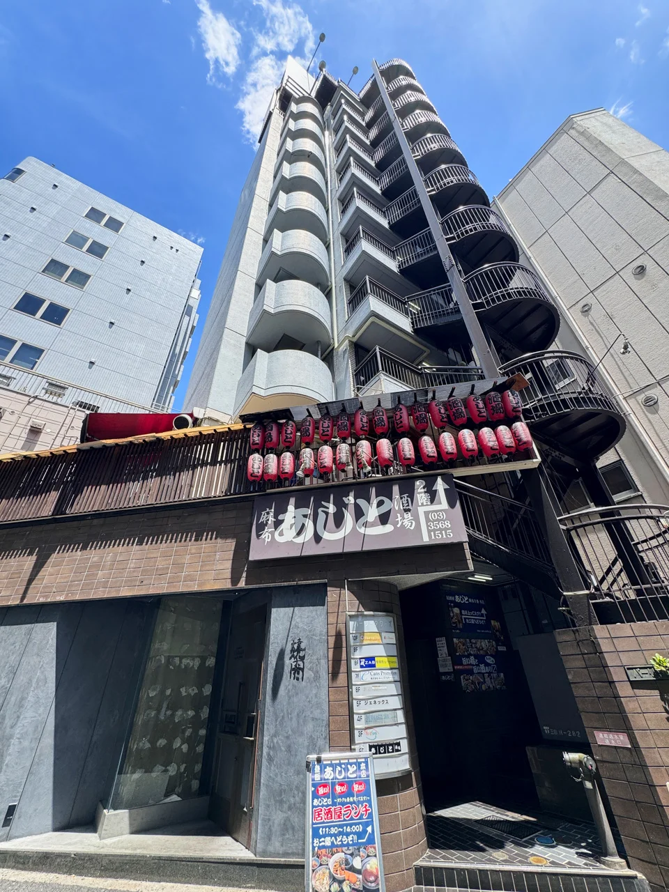 バーリータワーズ 1 オフィスビル外観 1
