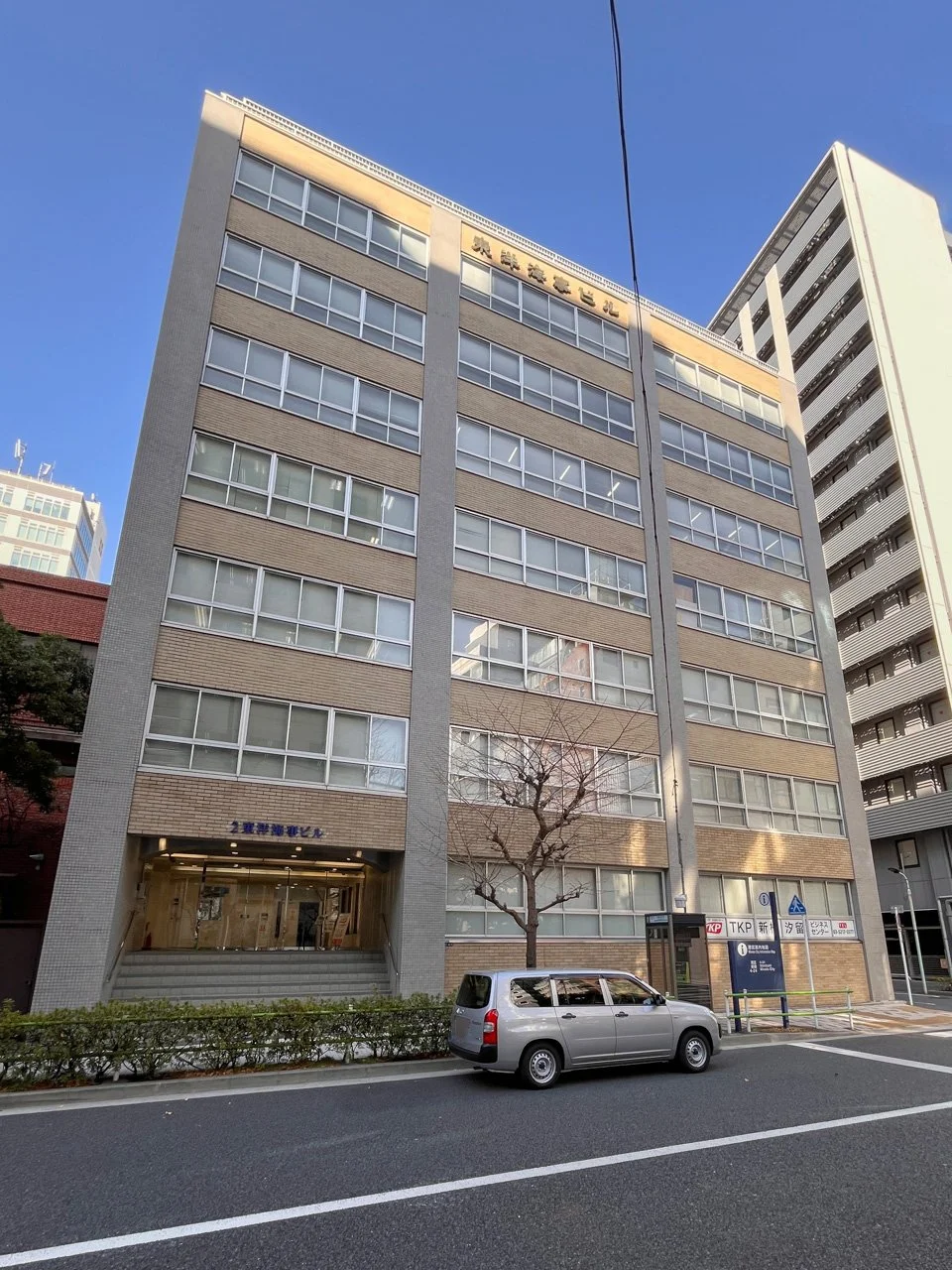 2東洋海事ビル 3 オフィスビル外観 2