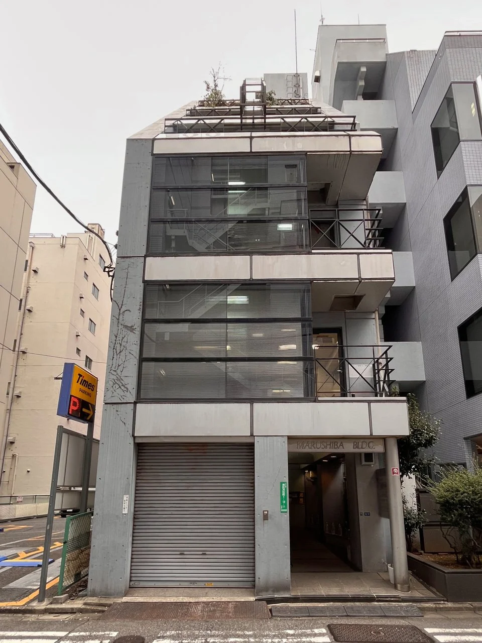 丸芝ビル 3 外観 1