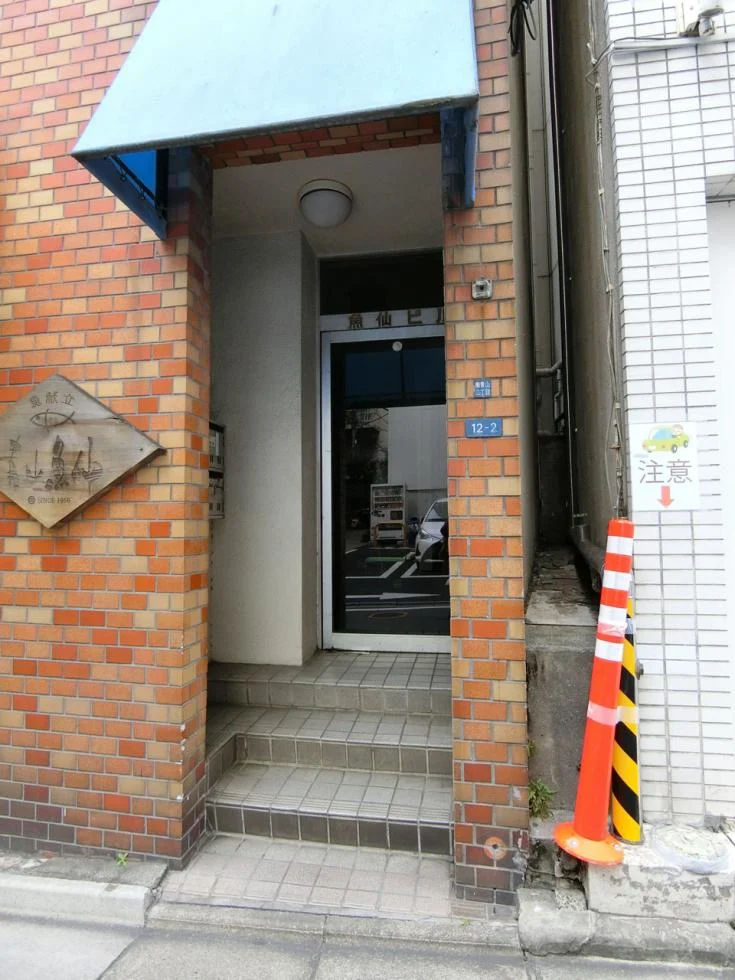 魚仙ビル 2 エントランス 3