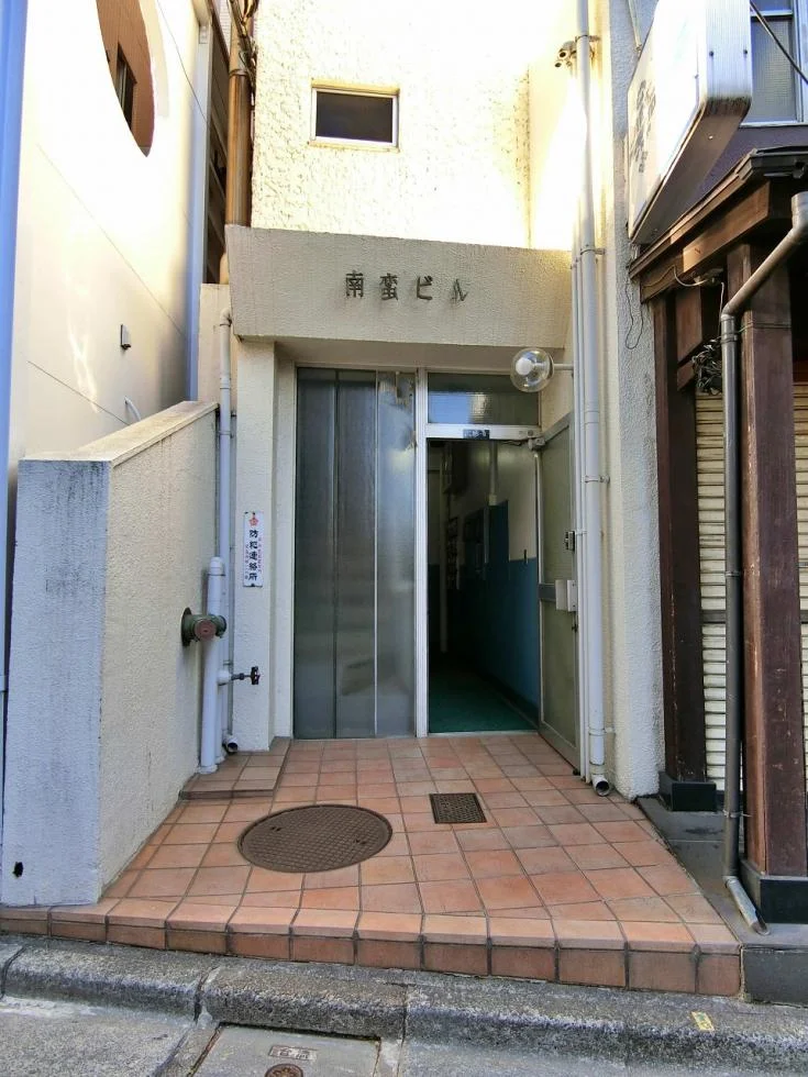 南蛮ビル 7 ビルエントランス 3