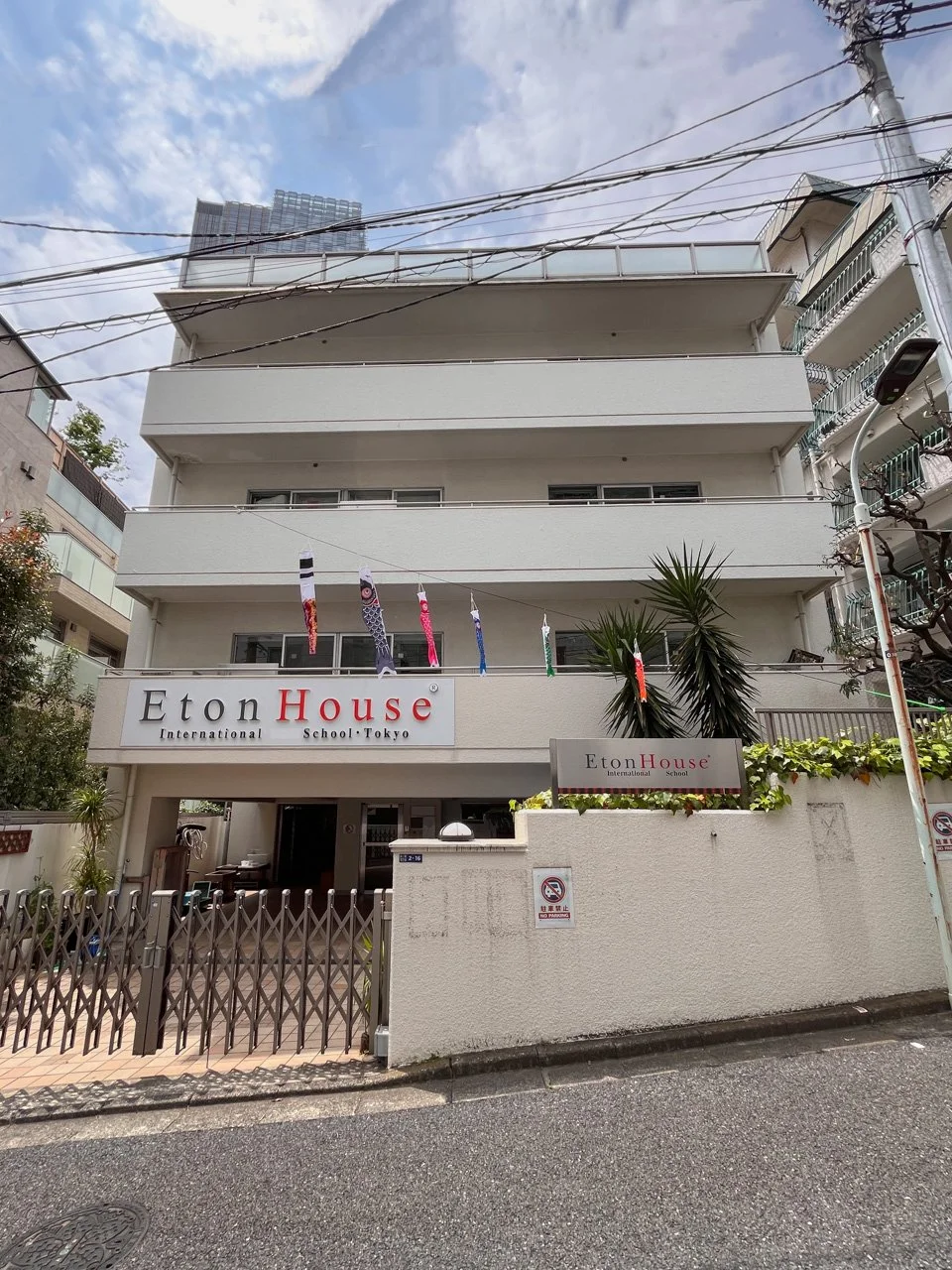 赤坂ナインパークビル 1~5階一括貸し 外観 2