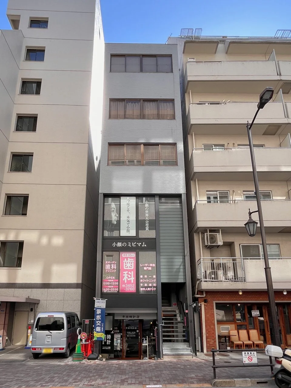 ヒラタビル 1 外観 2