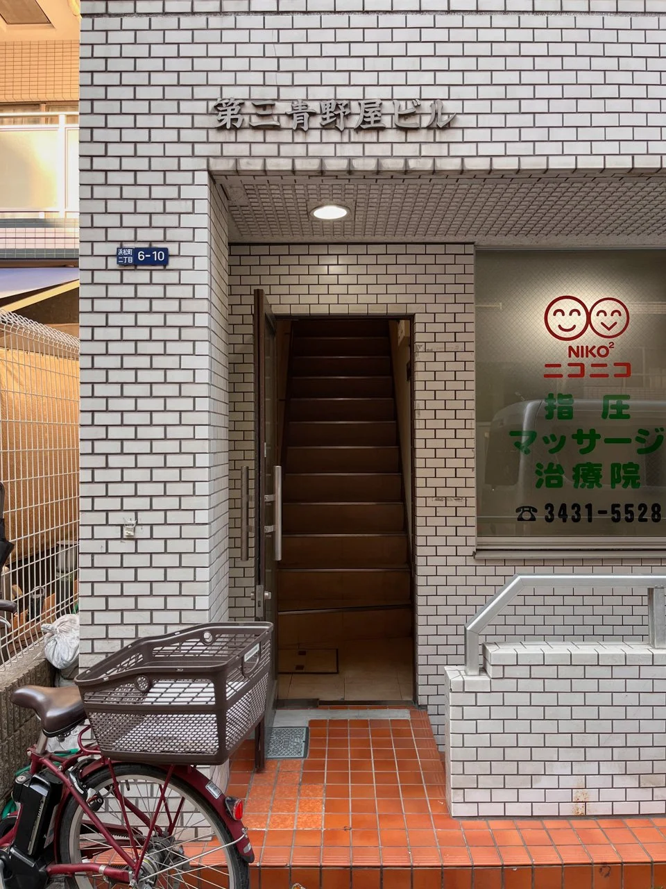 第三青野屋ビル(第3青野屋ビル) 4階・5階メゾネット ビルエントランス 5