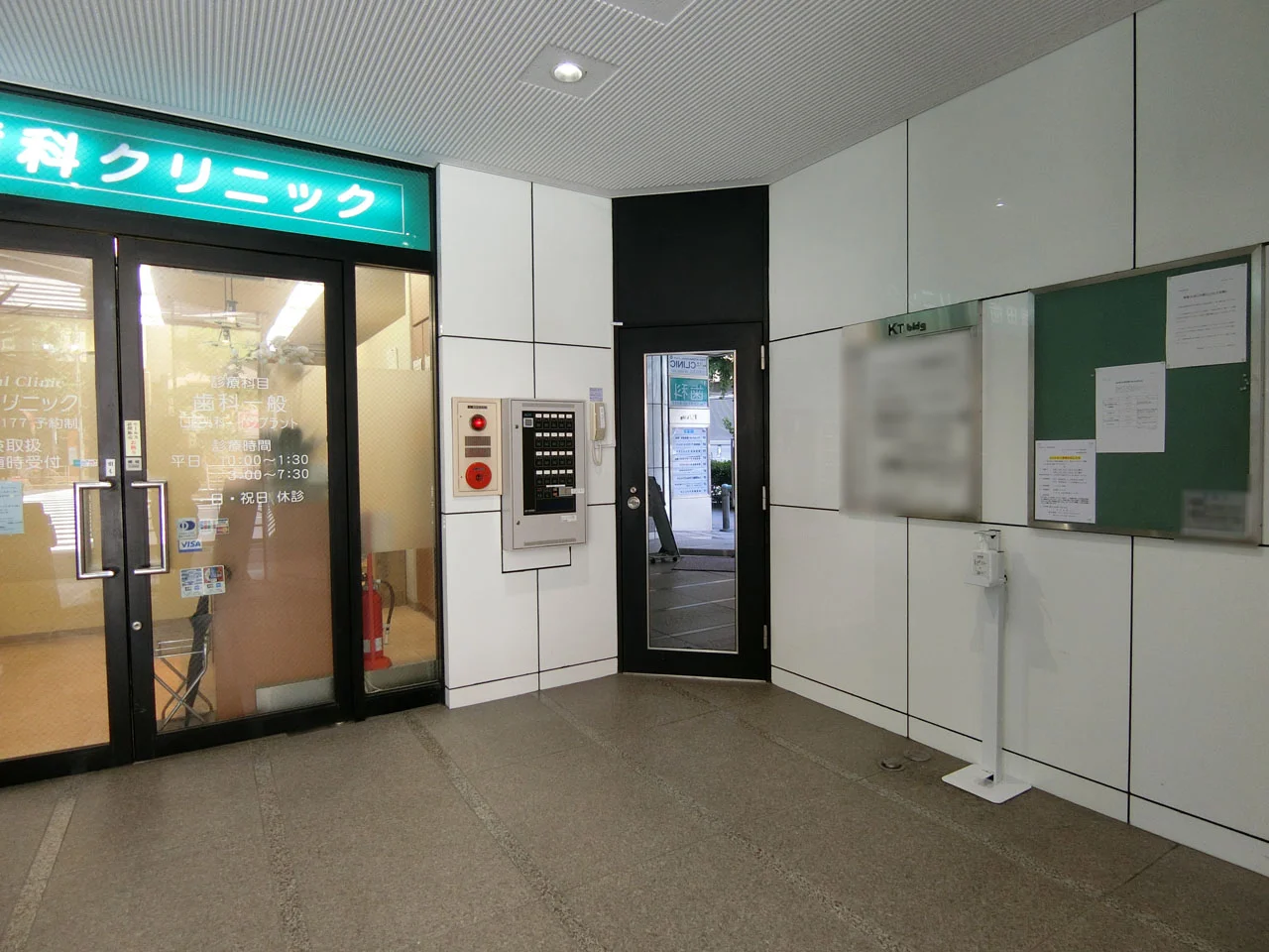 KTビル 10 ビルエントランス 3