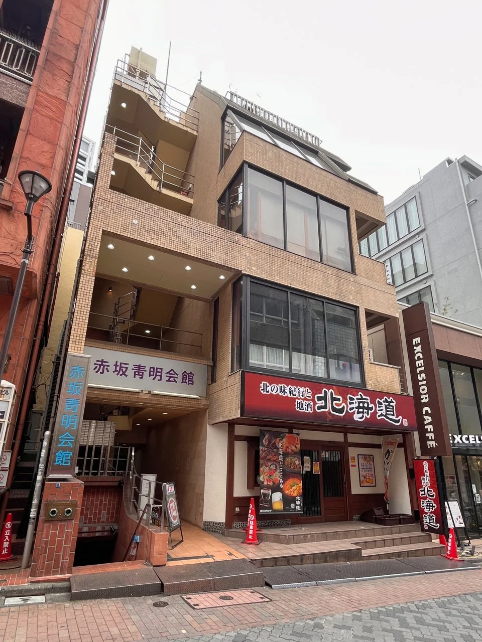 赤坂青明会館ビル 4 外観 1