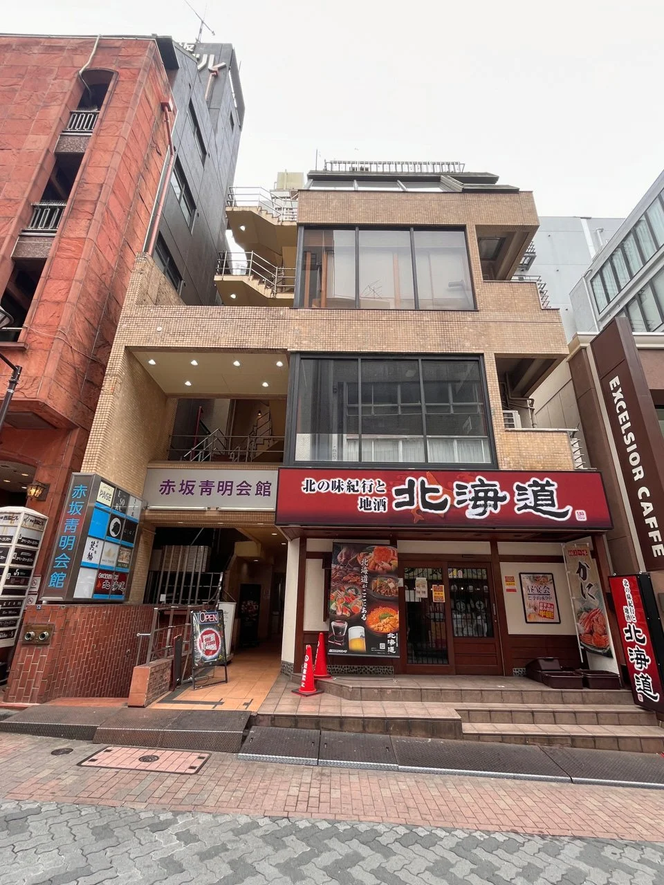 赤坂青明会館ビル 4 外観 2