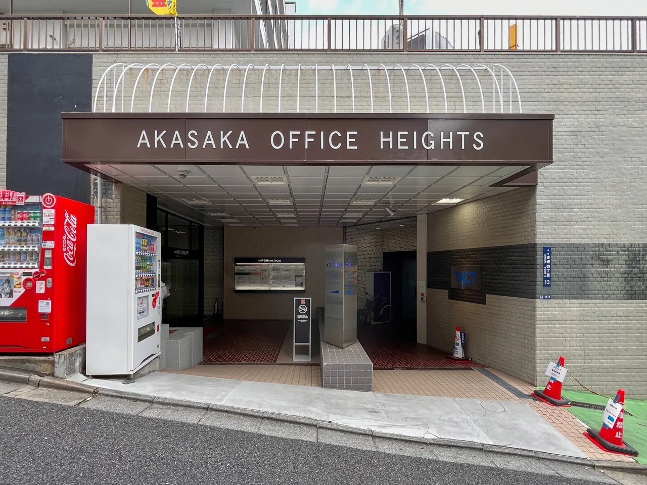 赤坂パレスマンション - 6