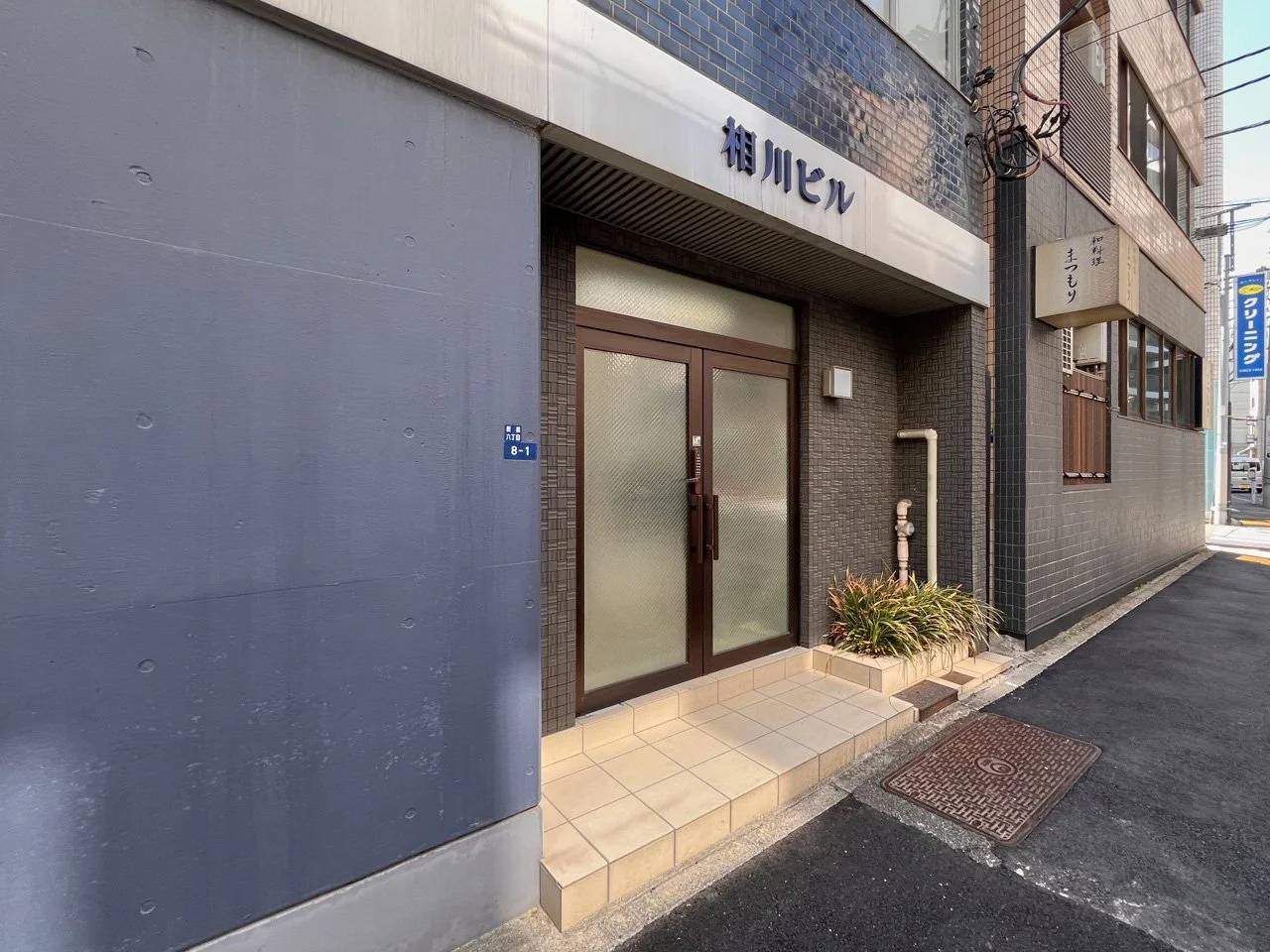 相川ビル 3 エントランス 3