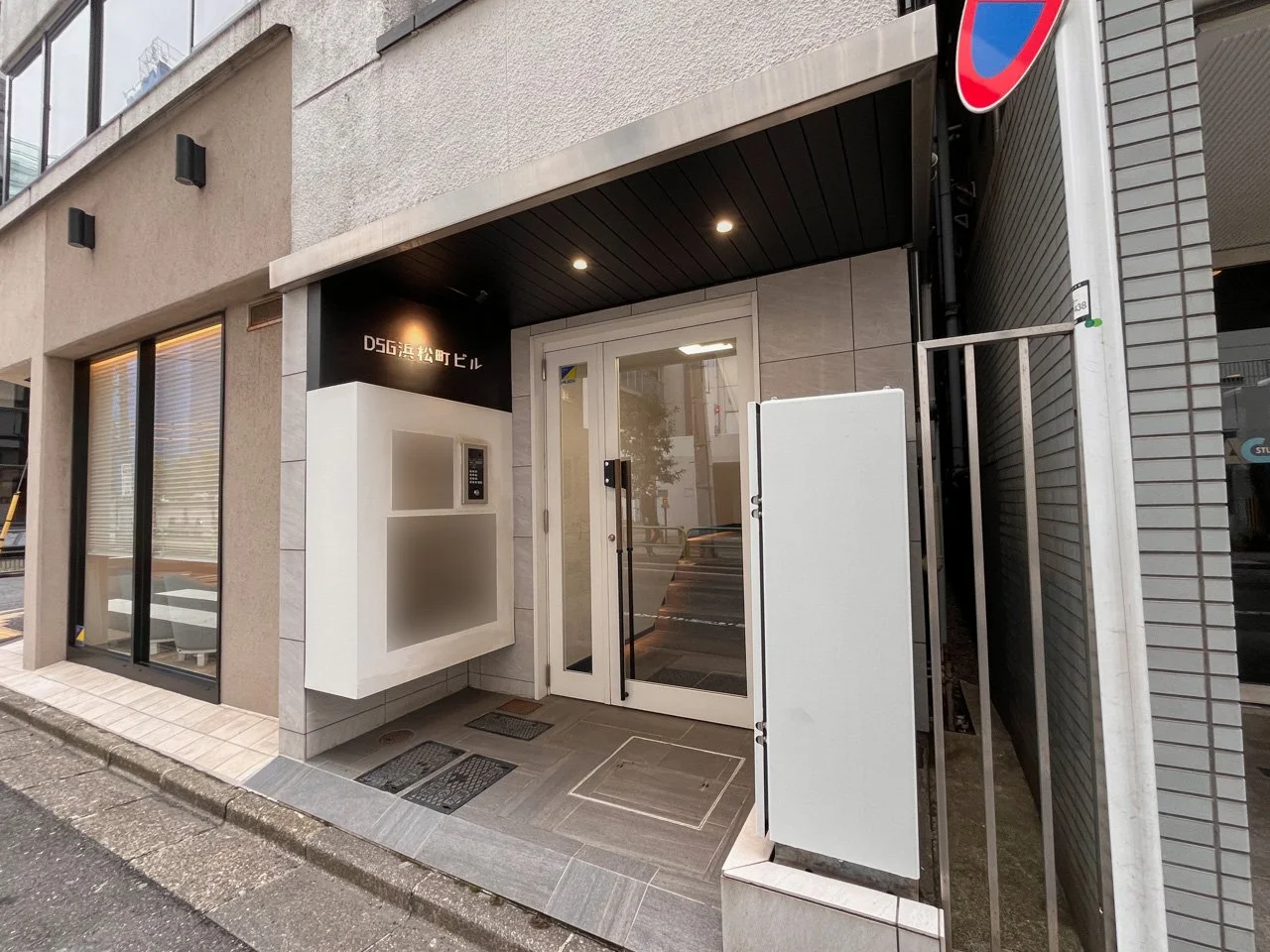 DSG浜松町ビル 6 ビルエントランス 5