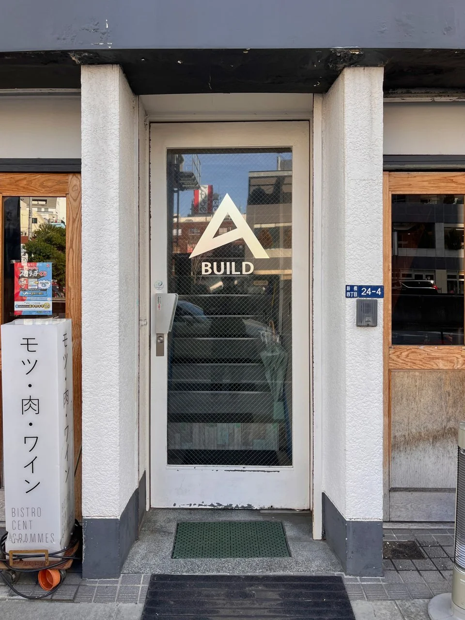 A(アート)ビルディング 1階・2階セット ビルエントランス 6