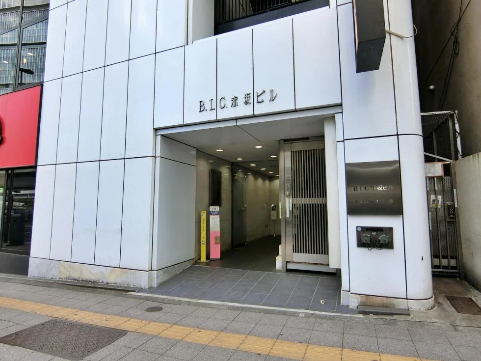 BIC赤坂ビル 8 ビルエントランス 3