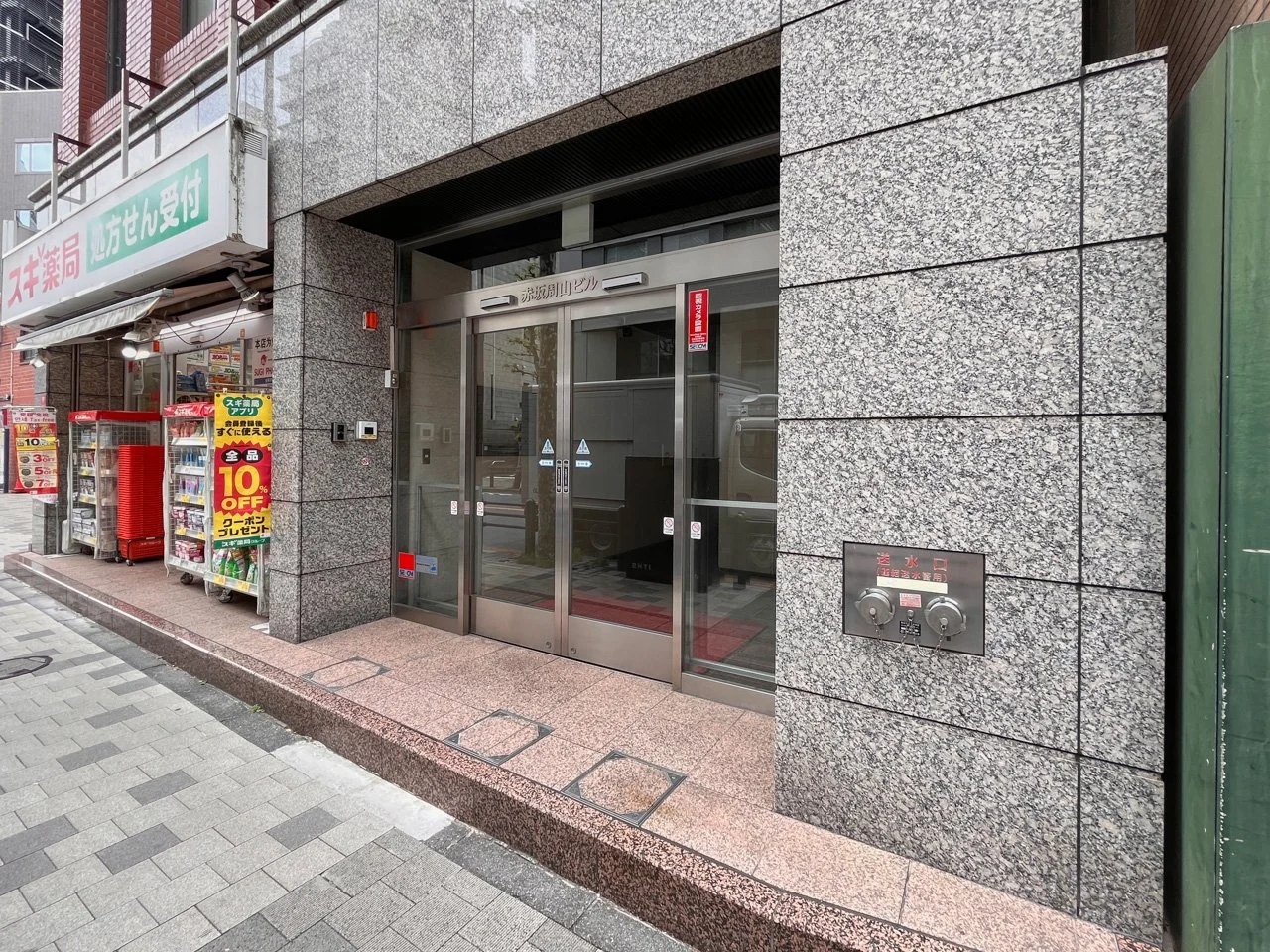 赤坂周山ビル 7 ビルエントランス 3