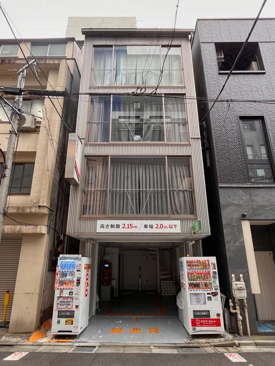 エクセリートBLDG 1 外観 2