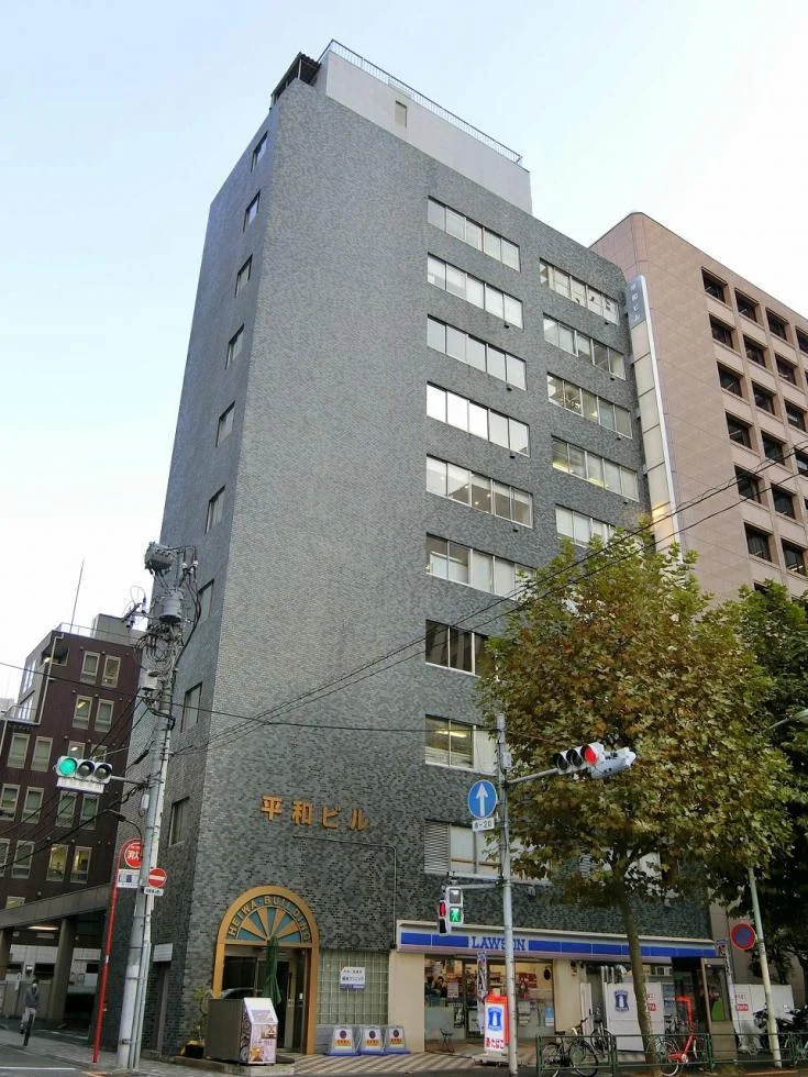平和ビル 7 外観 1