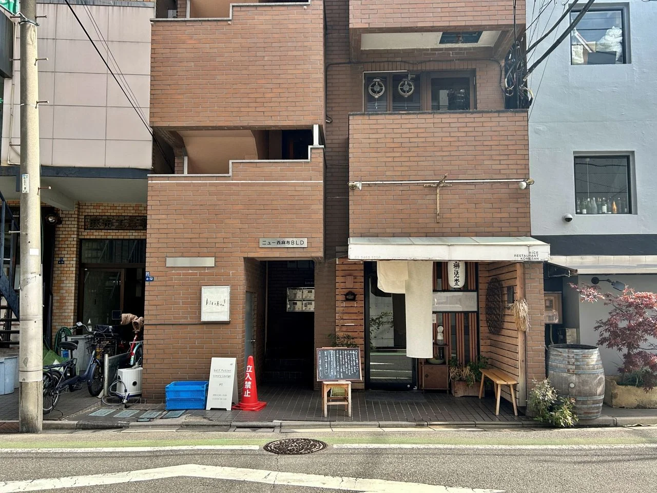 ニュー西麻布ビル 4 エントランス 3