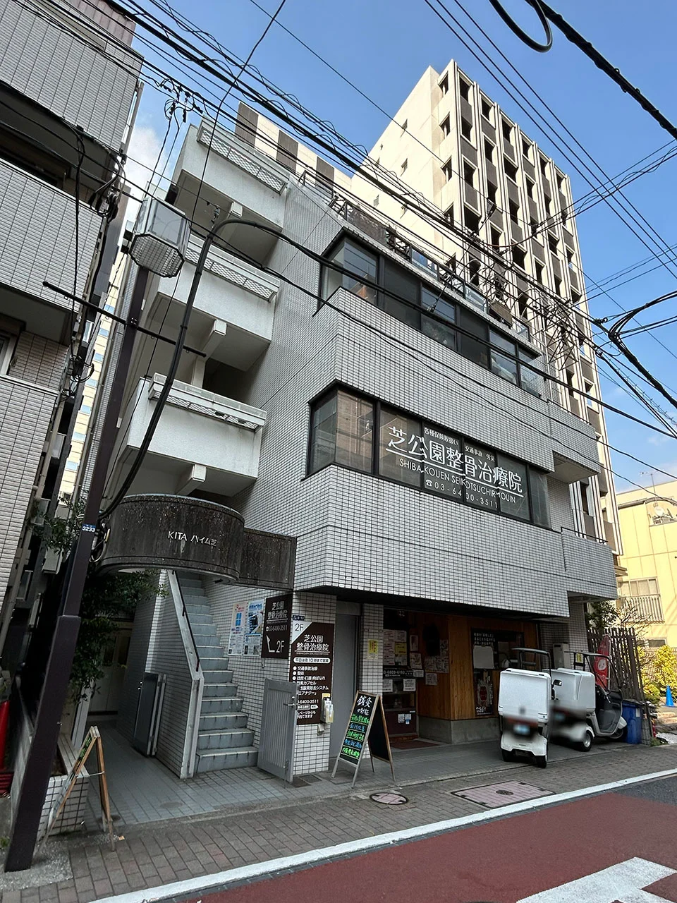 KITAハイム芝ビル 2 外観 1