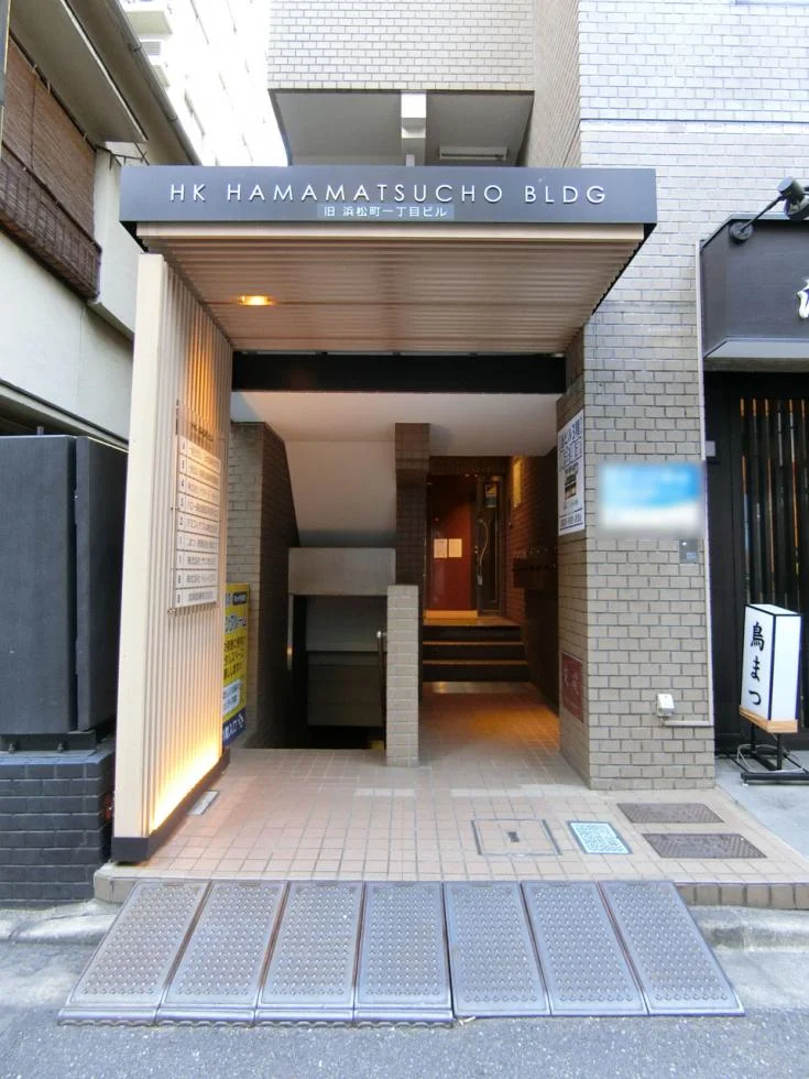 HK浜松町ビル 2 ビルエントランス 4