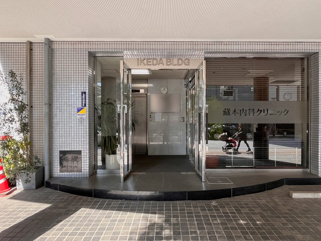 池田ビル 2 ビルエントランス 5