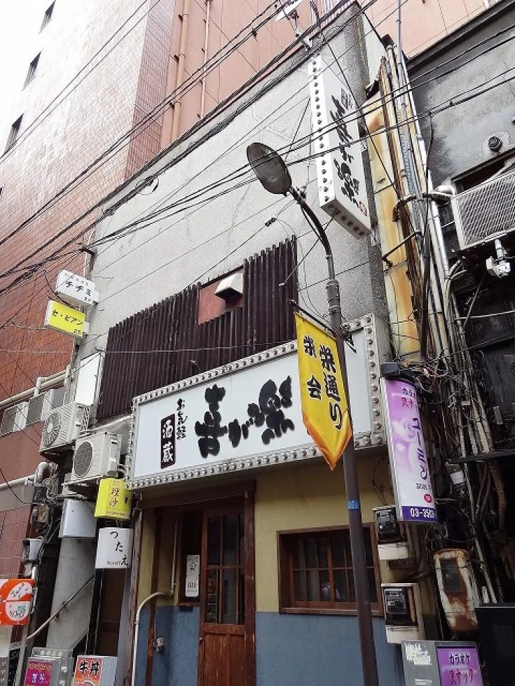 第2山田ビル 1 外観 2
