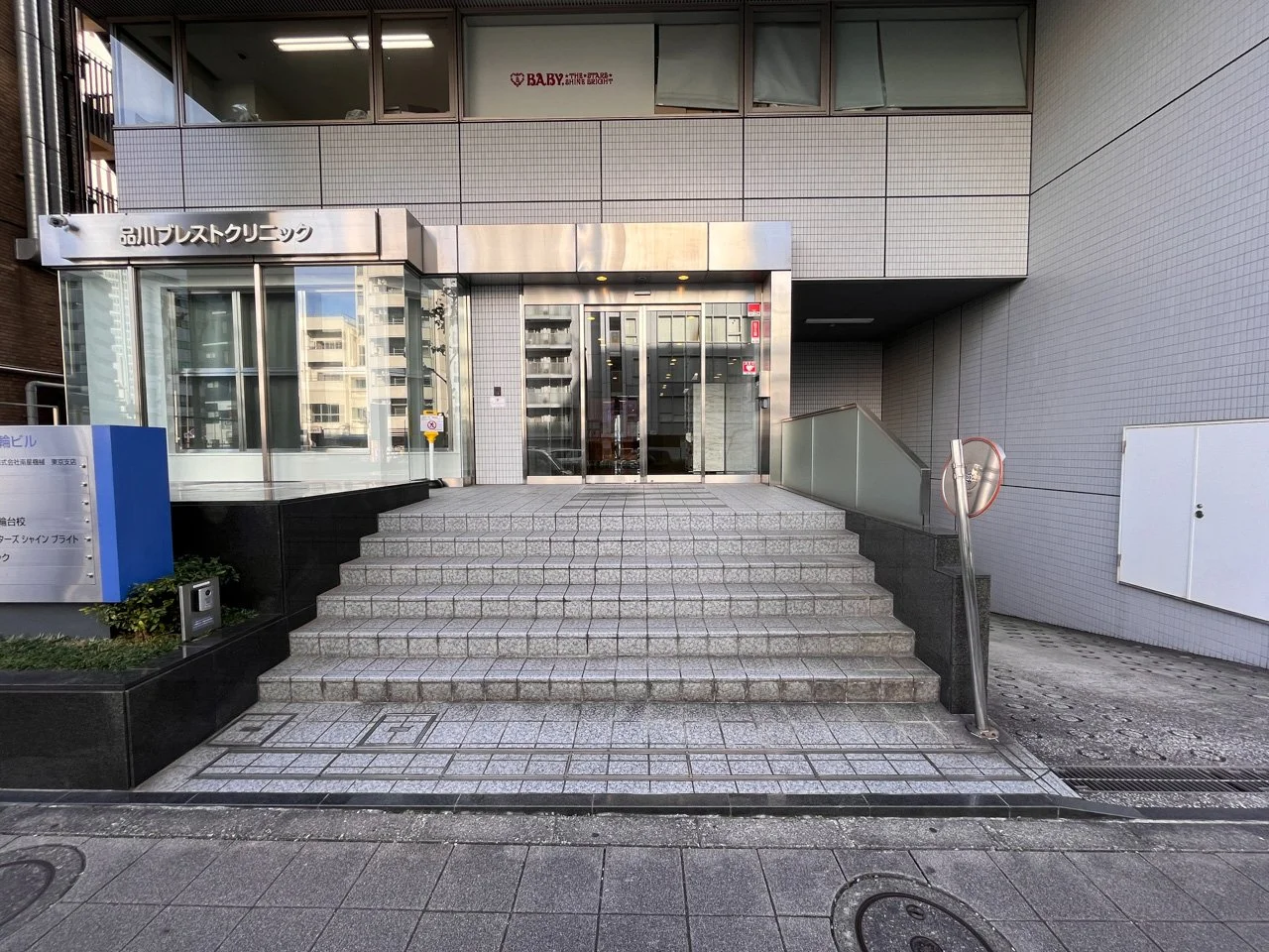 IEIイマス高輪ビル(IEI高輪イマスビル) 5 エントランス 3
