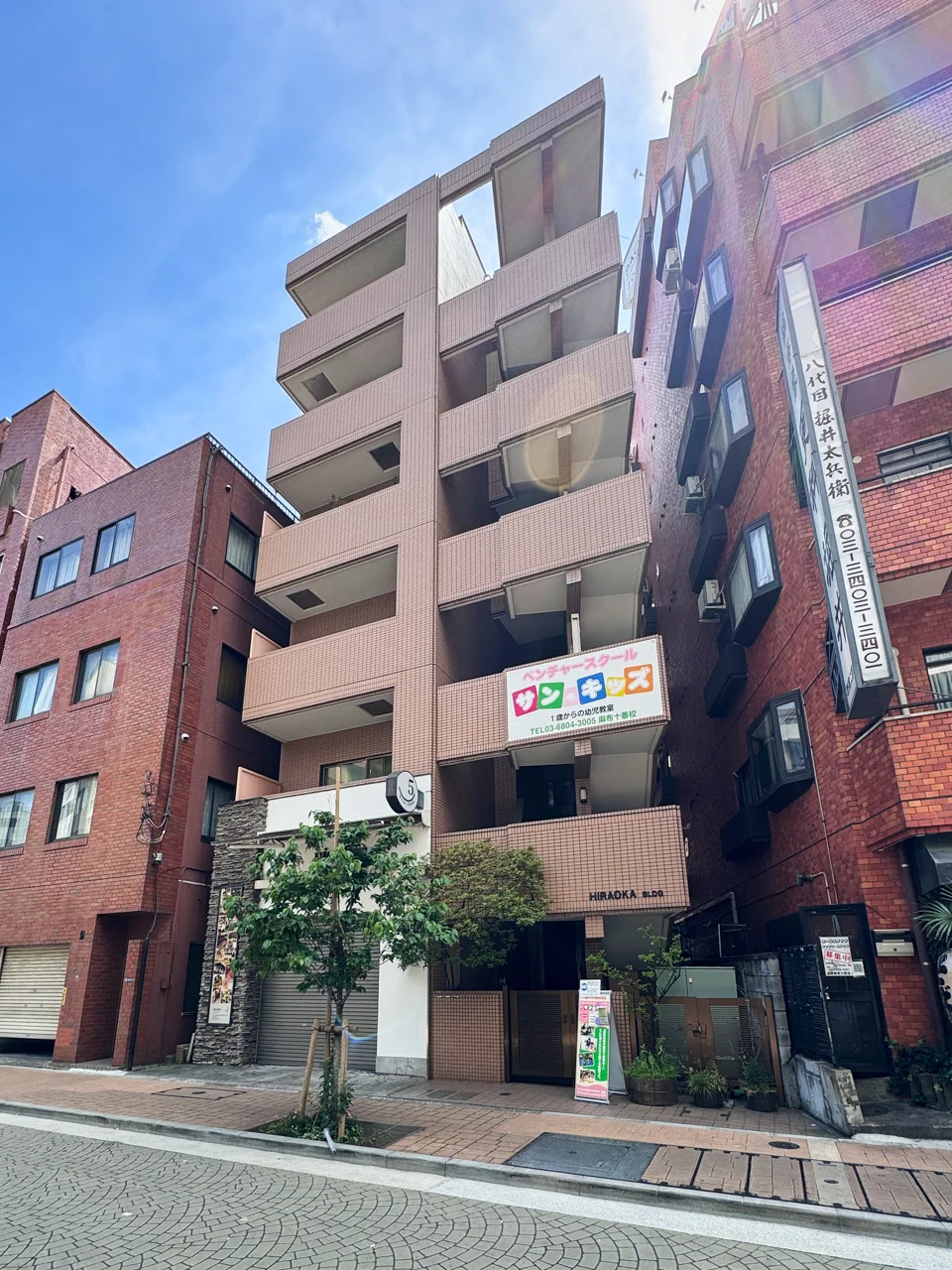 平岡ビル 2 外観 1