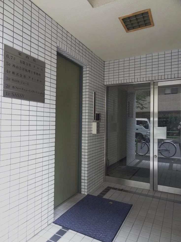 三沢ビル 3 エントランス 3