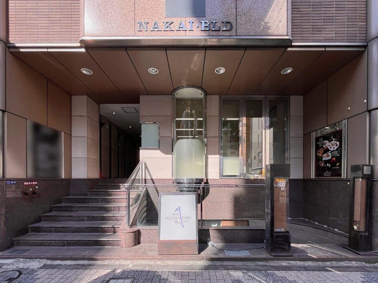 新橋862ビル - 画像1