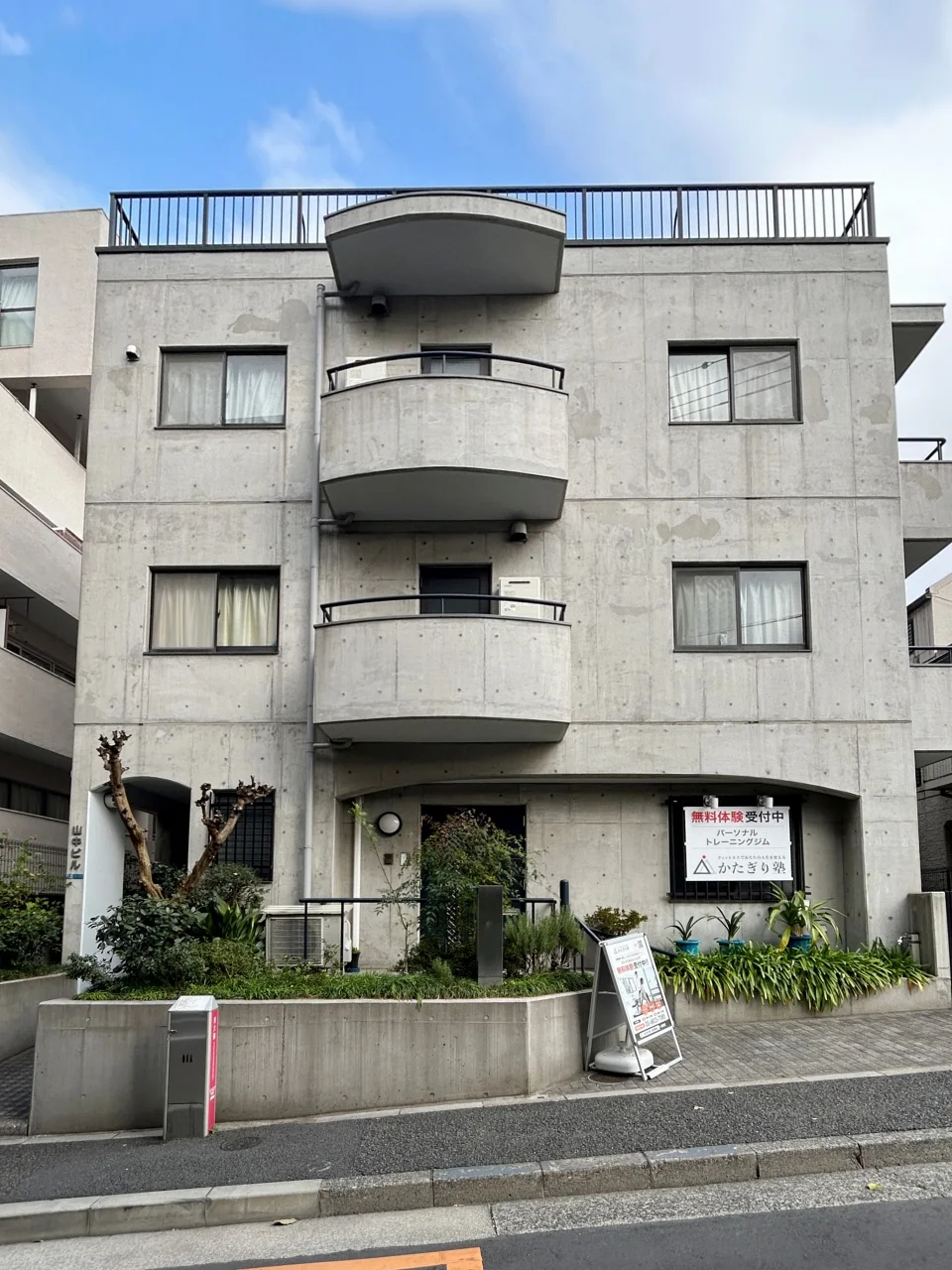 山中ビル 1 外観 2