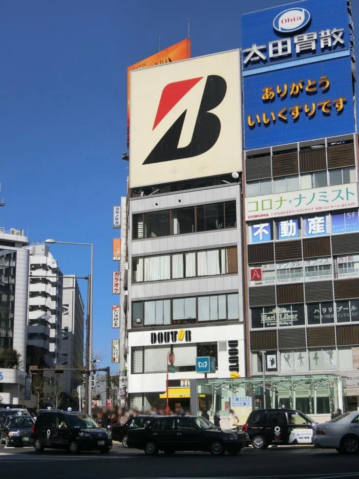 青山山﨑ビル 5 外観 1