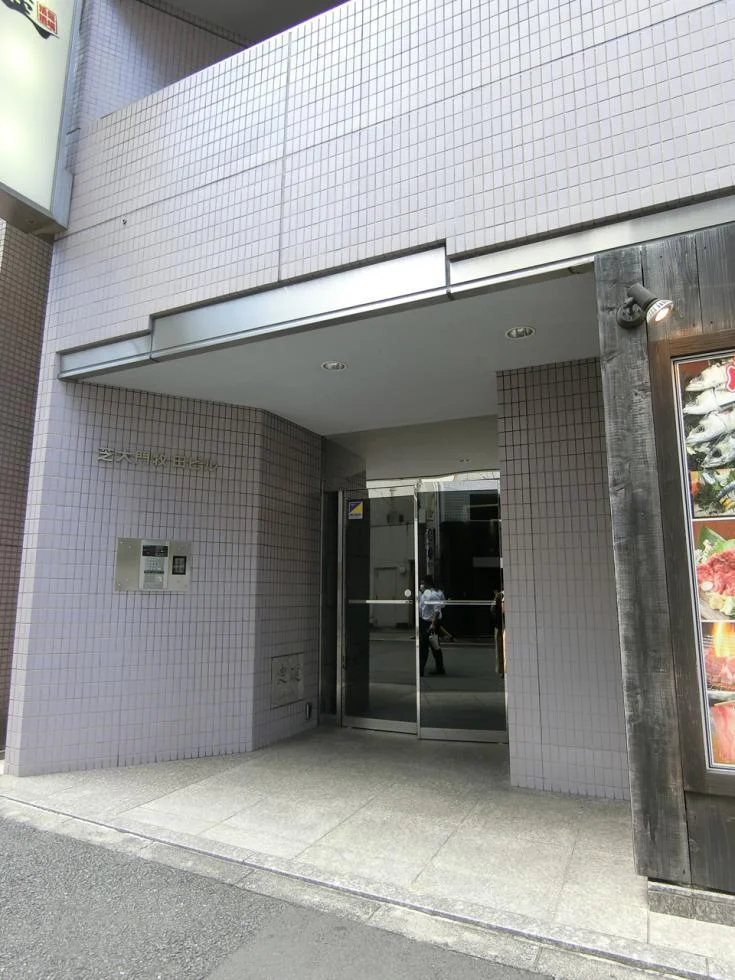 芝大門牧田ビル 4 ビルエントランス 3