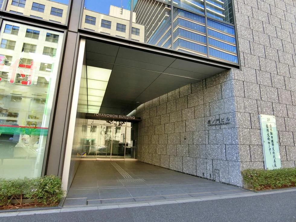 TORANOMON BUILDING(虎ノ門ビル) 8 ビルエントランス 5