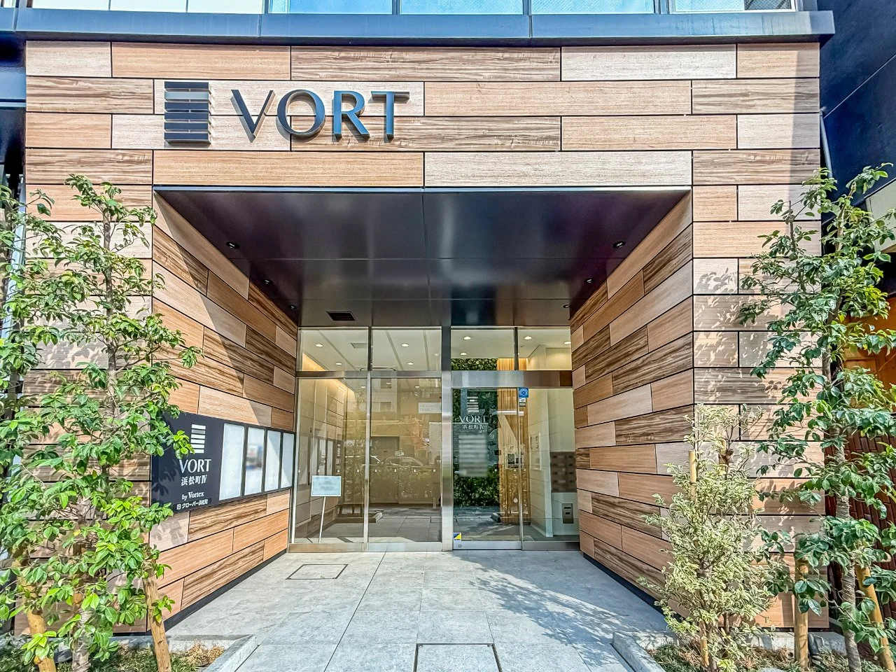 VORT浜松町IV 10 エントランス 3