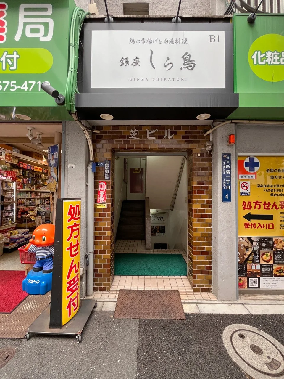 芝ビル 3 エントランス 3