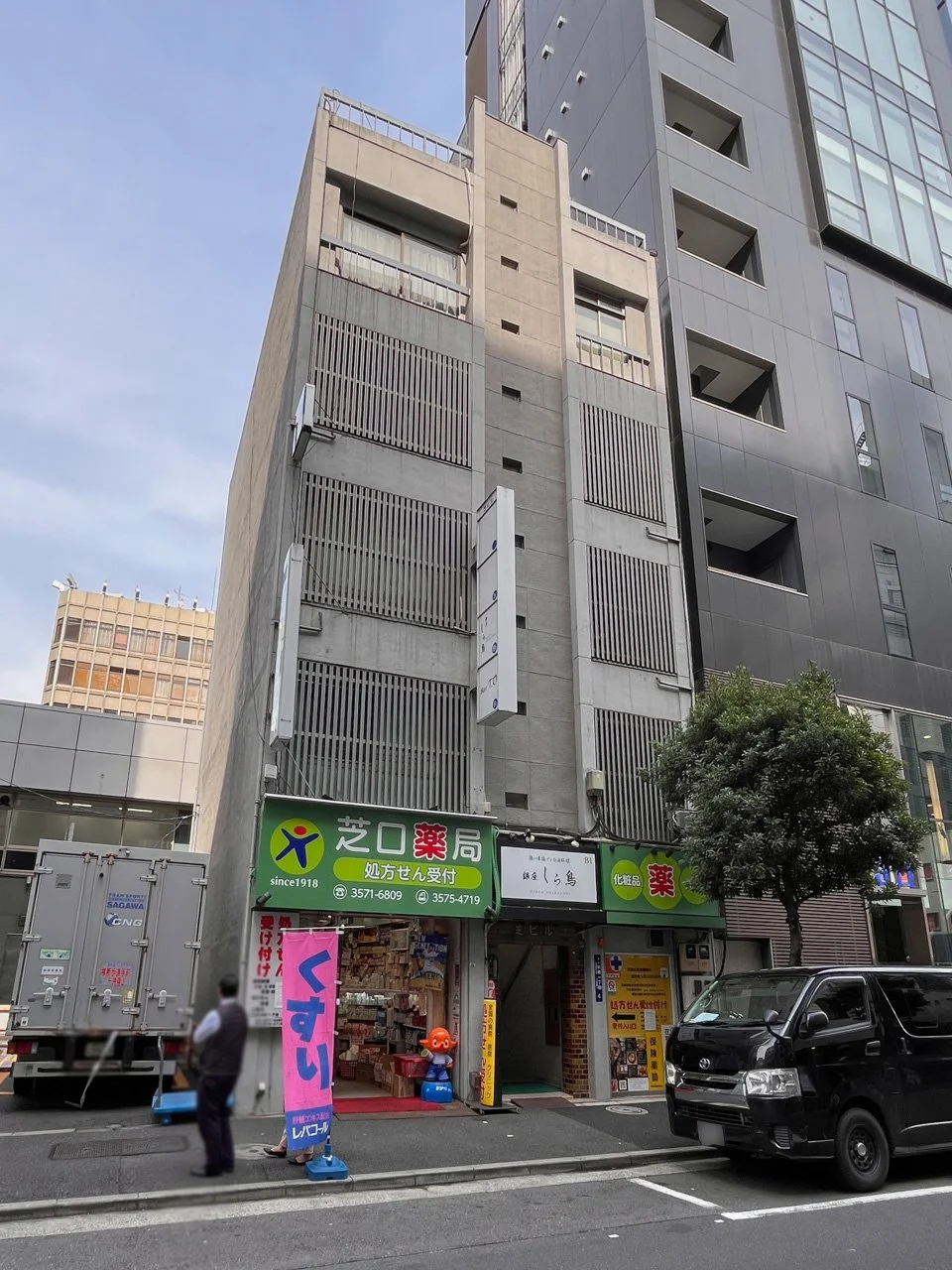 芝ビル 3 外観 1