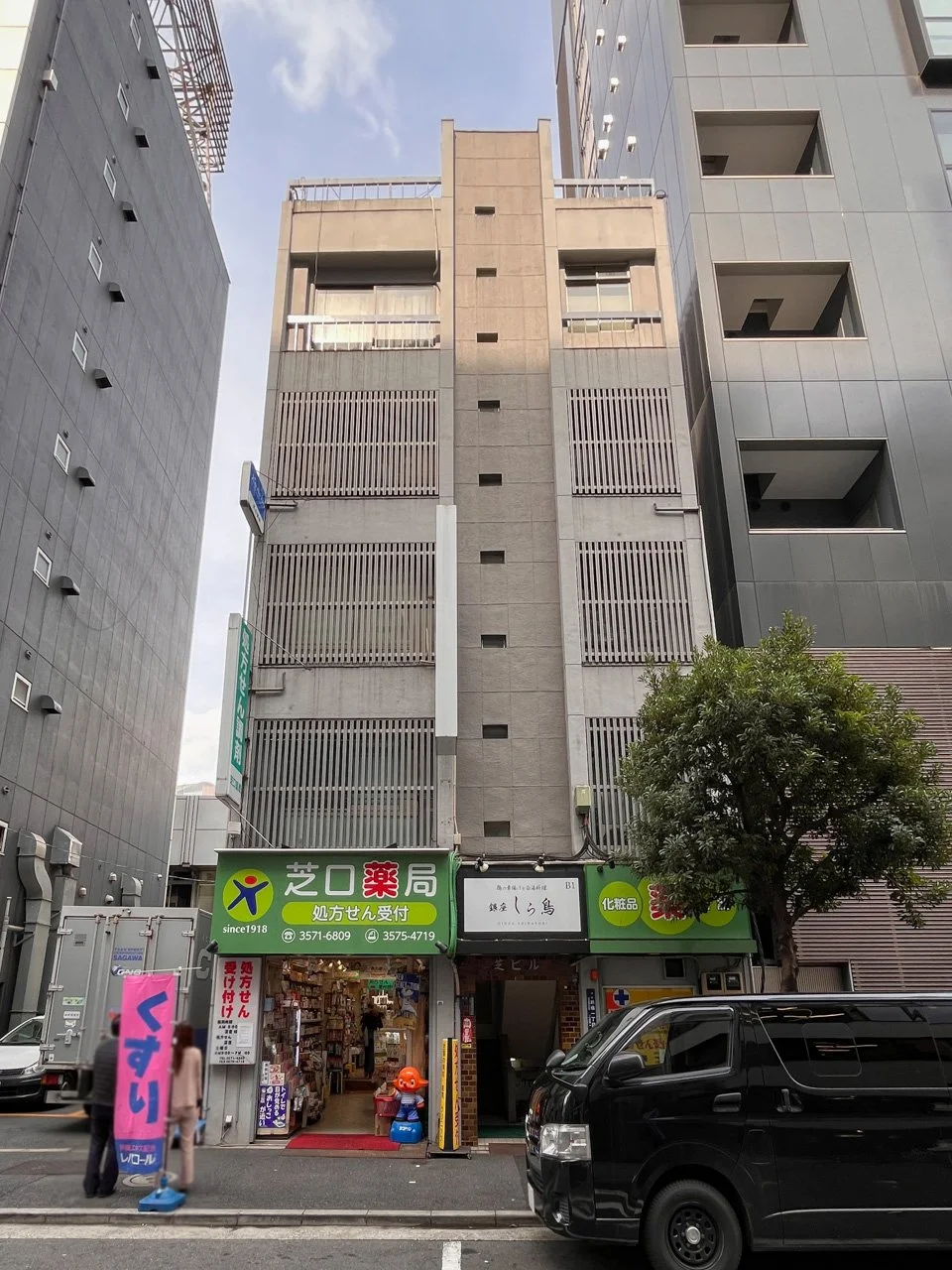 芝ビル 3 外観 2