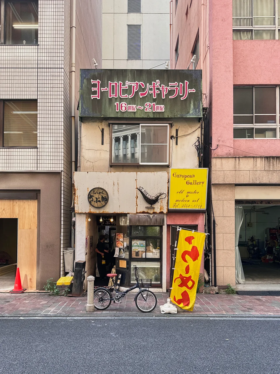 東新ビル 2 外観 1