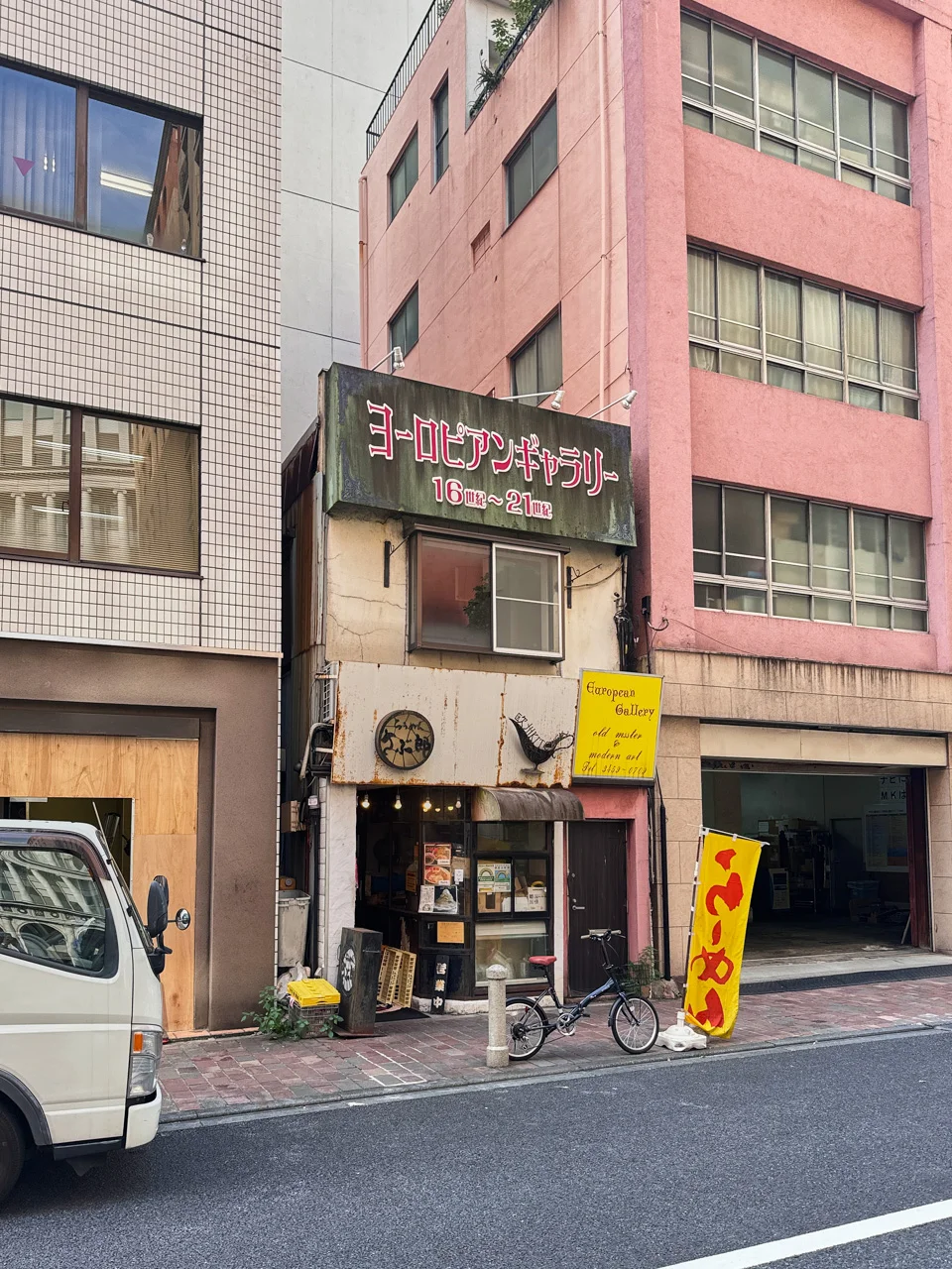 東新ビル 2 外観 2