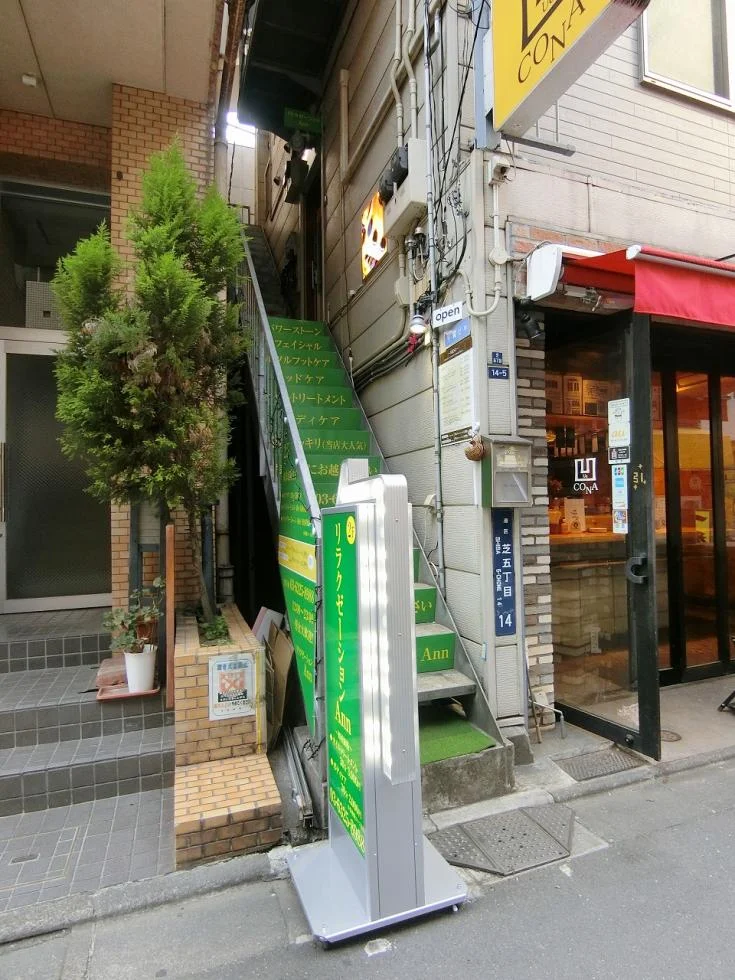 芳賀ビル 2 エントランス 3