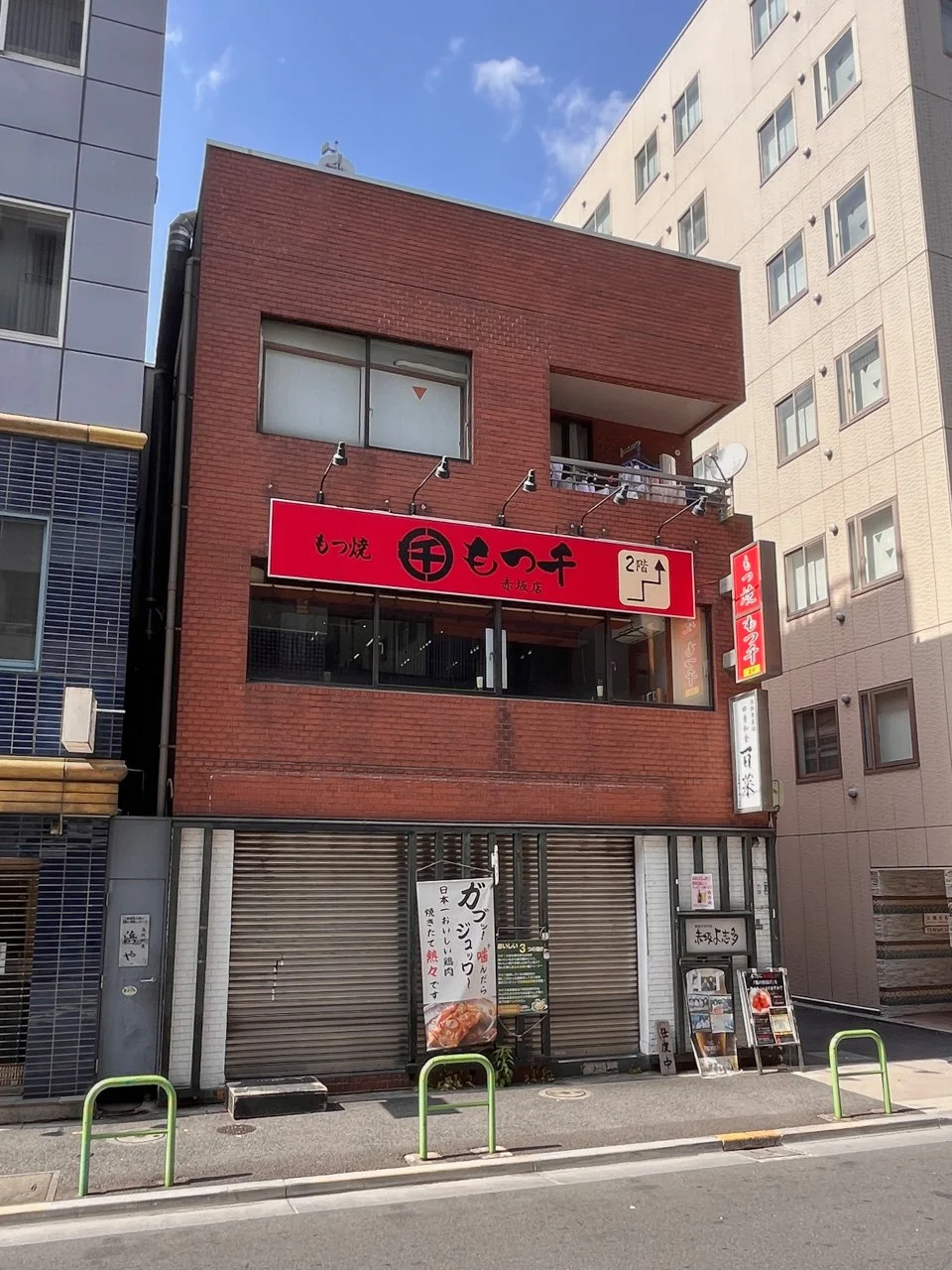 高橋ビル B1 外観 2
