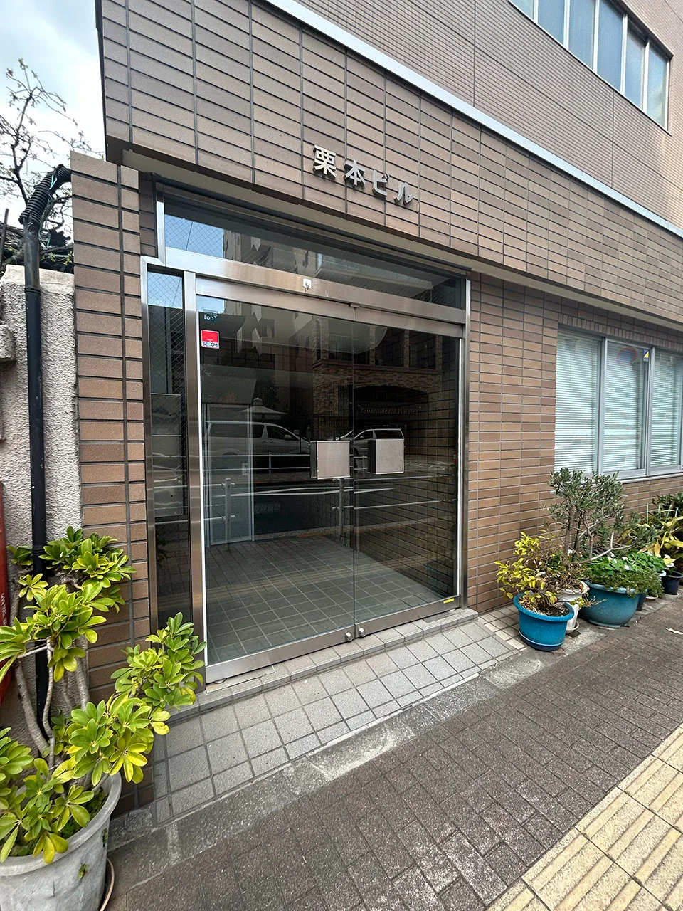 栗本ビル 3 ビルエントランス 3