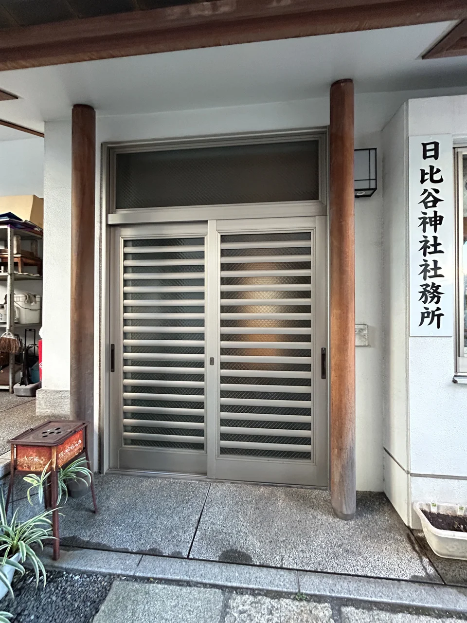 日比谷神社ビル 1 エントランス 3