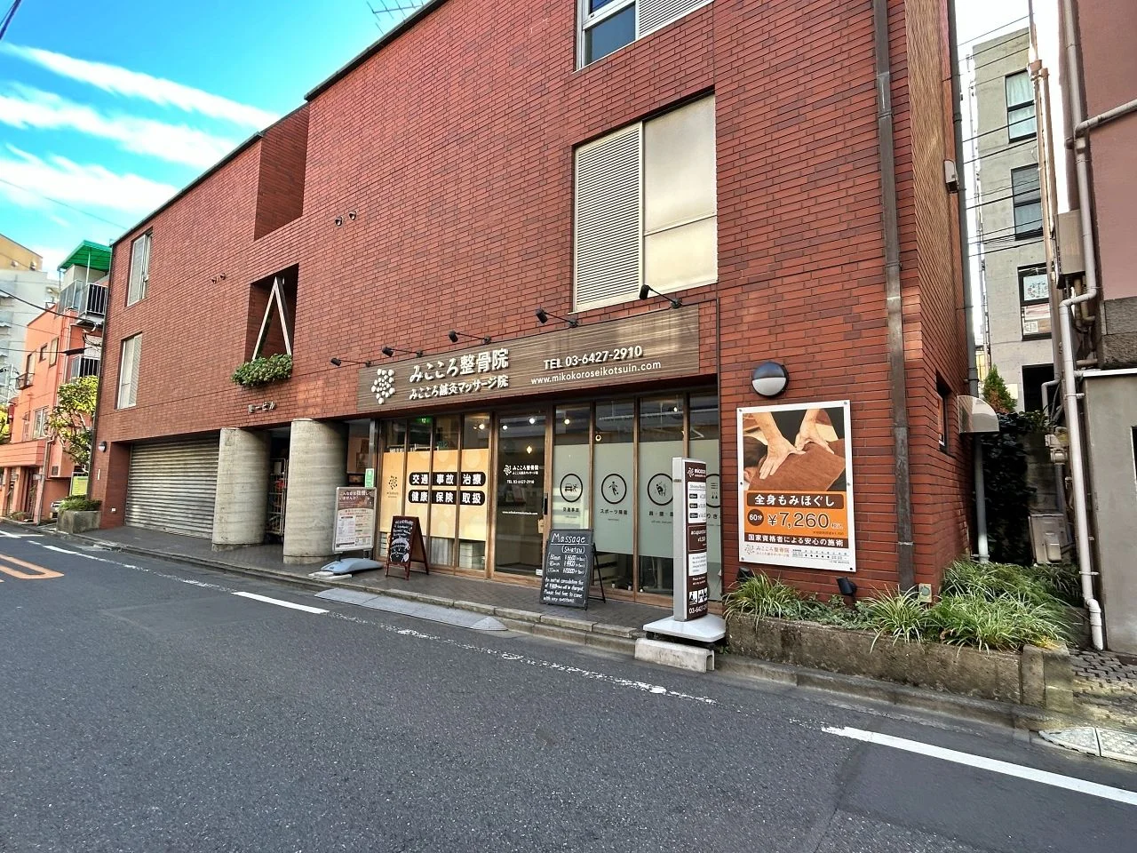 東一ビル 1 外観 2