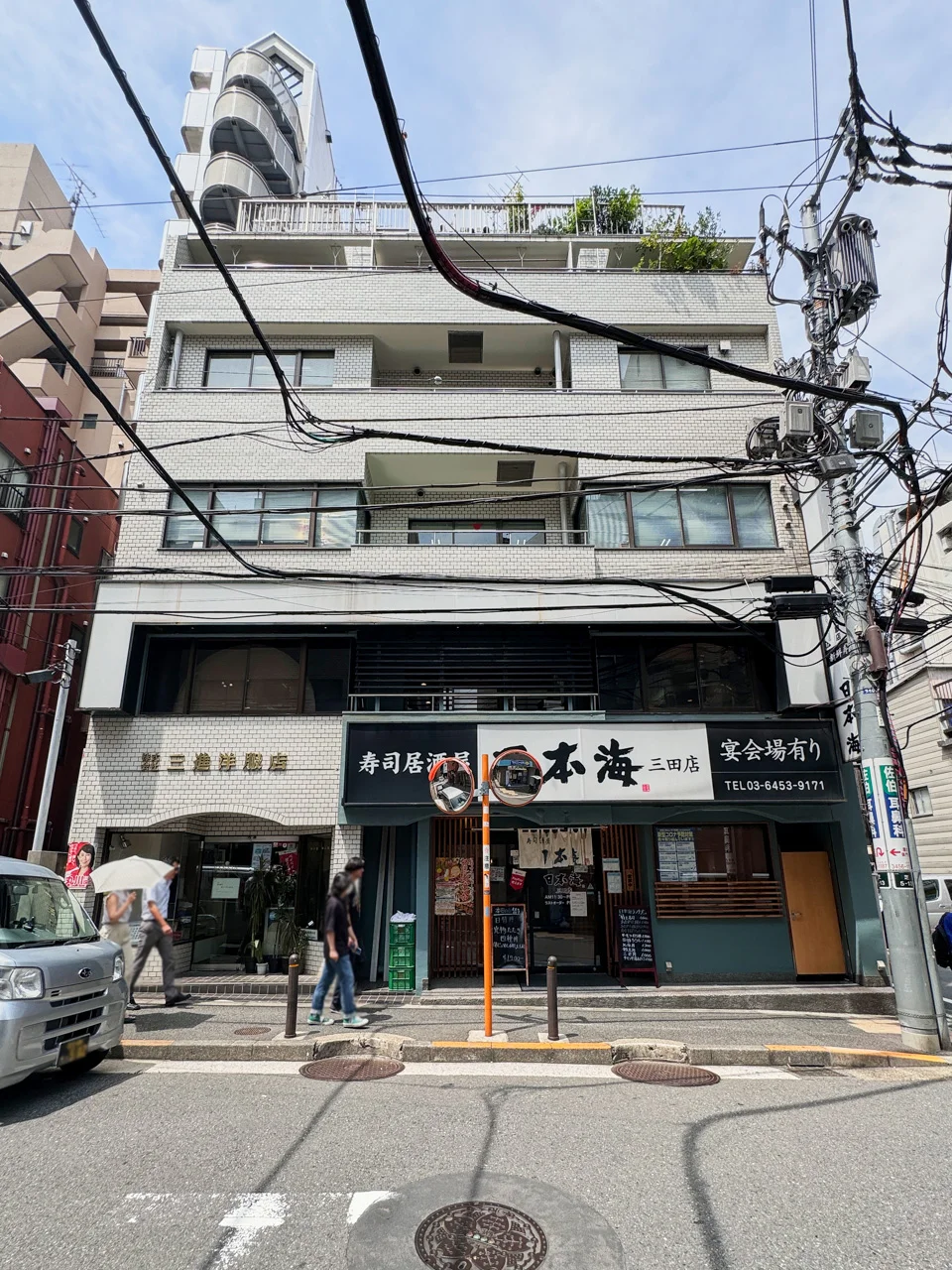プラザ芝ビル 4 オフィスビル外観 1