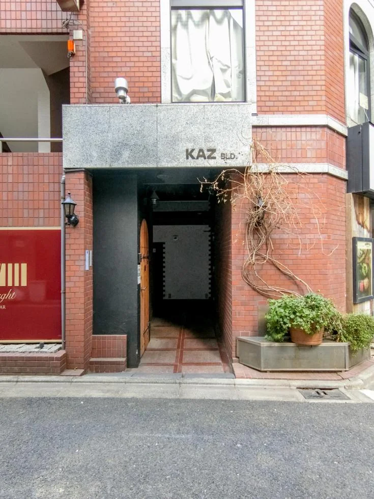KAZビル B1 エントランス 3