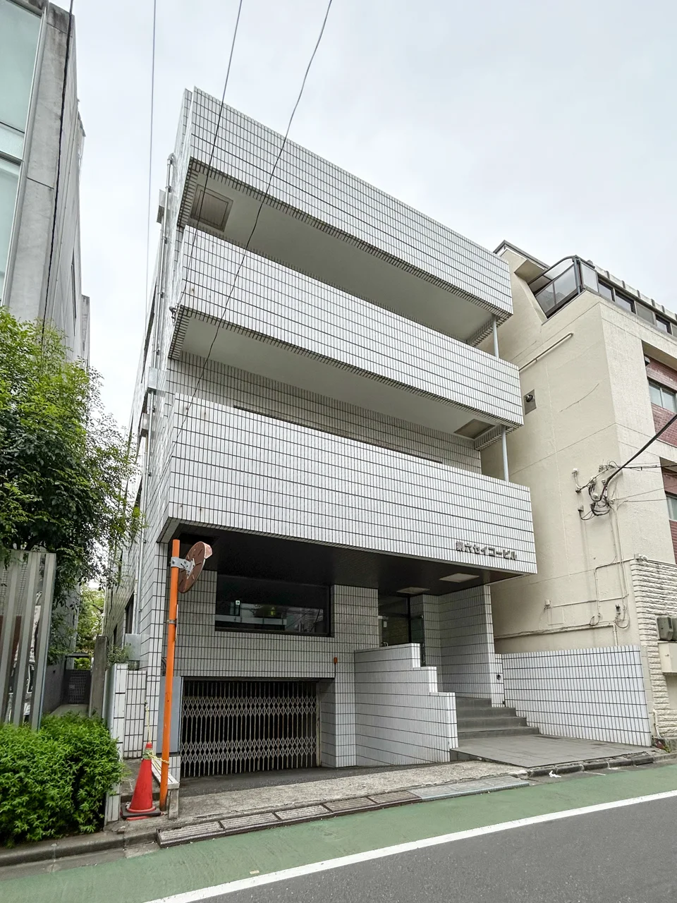 第六セイコービル（第6セイコービル） 3