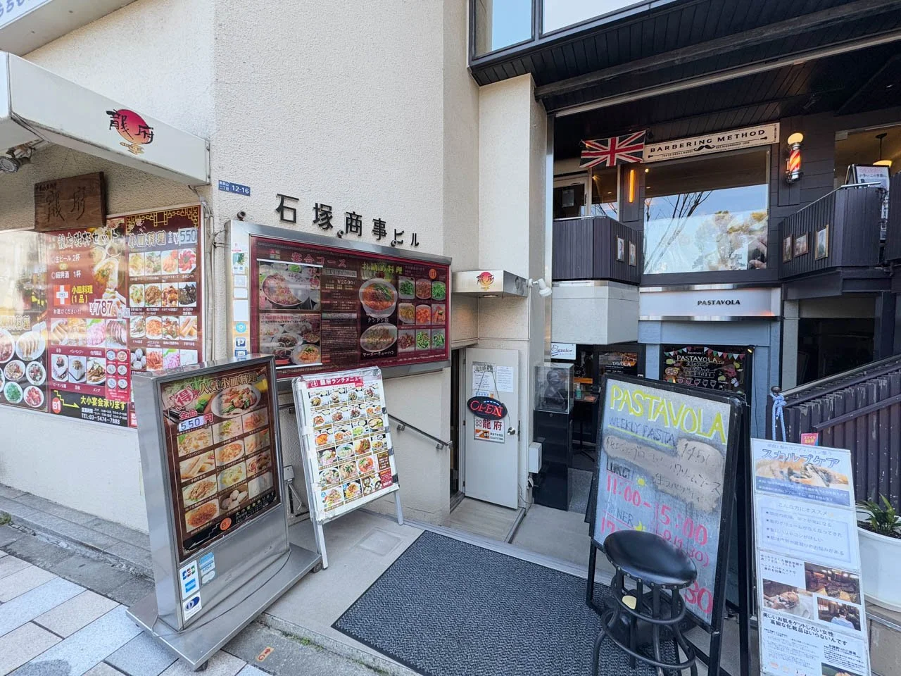 石塚商事ビル 6 エントランス 4