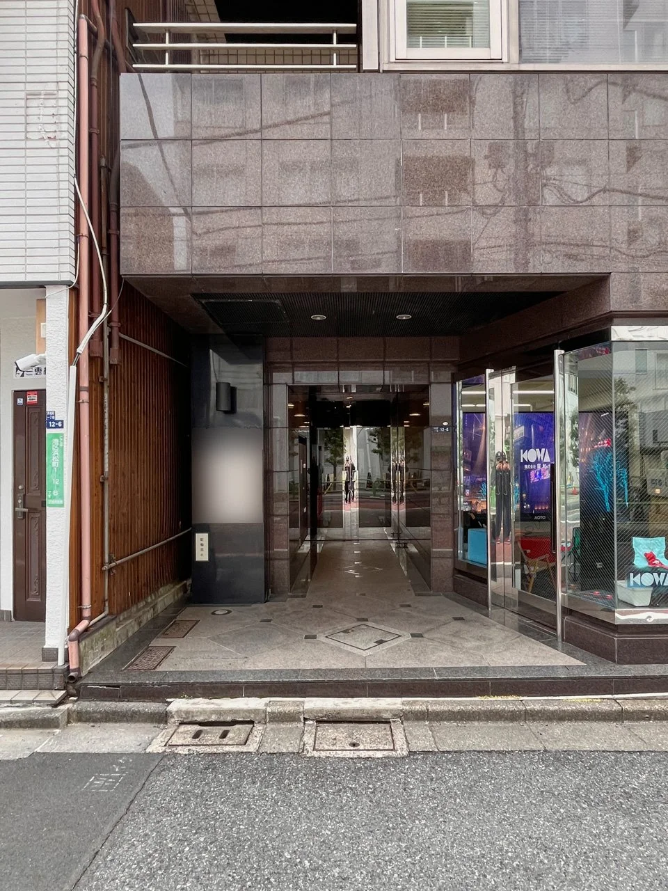 第1浜松町ビル 1 ビルエントランス 4