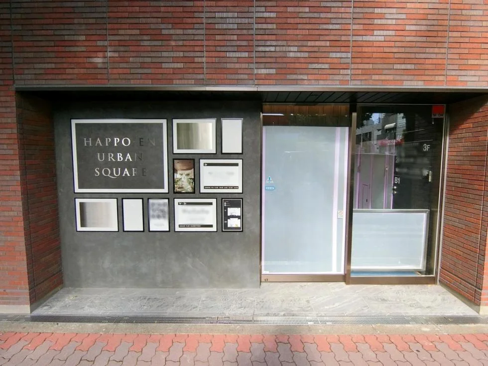 HAPPO-EN URBAN SQUARE 1 エントランス 3